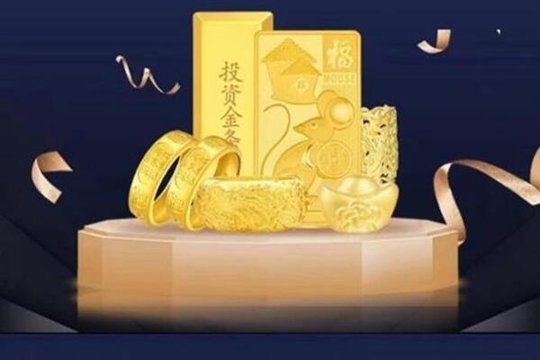 沈河回收黄金首饰